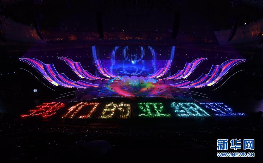 (亞洲文明對話大會)亞洲文化嘉年華在京舉行