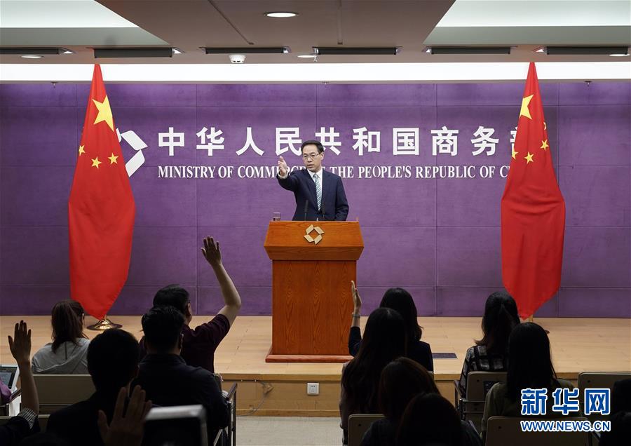 (圖文互動)商務(wù)部:中美貿(mào)易談判能否取得進(jìn)展很大程度上取決于美方態(tài)度和誠意