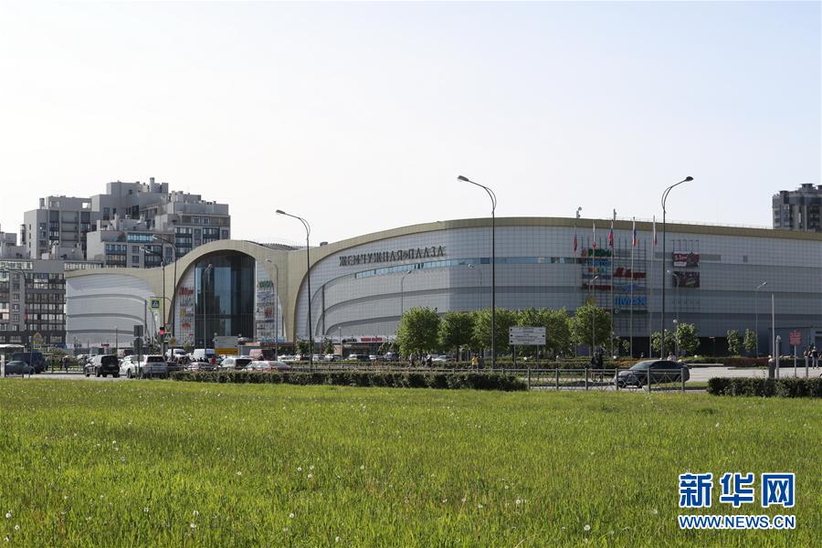 （習(xí)近平出訪配合稿&middot;圖文互動）（2）通訊：中國&ldquo;明珠&rdquo;閃耀圣彼得堡&mdash;&mdash;記中國大型綜合開發(fā)項目&ldquo;波羅的海明珠&rdquo;