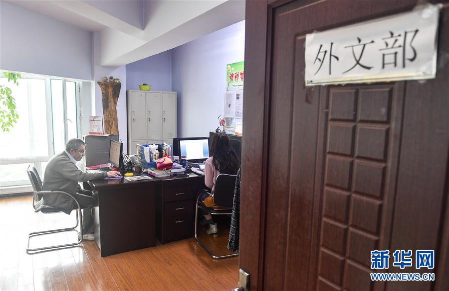 （圖片故事）（6）俄羅斯&ldquo;洋編輯&rdquo;的中國&ldquo;慢生活&rdquo;