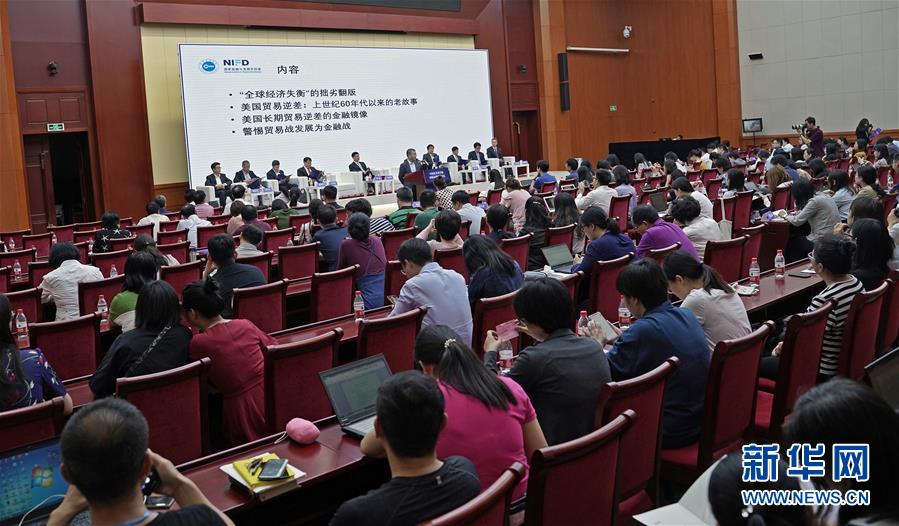 （中美經(jīng)貿(mào)摩擦專家談&middot;圖文互動(dòng)）&ldquo;美國吃虧論&rdquo;別有用心 挑起經(jīng)貿(mào)摩擦損人害己&mdash;&mdash;專家學(xué)者評(píng)析中美經(jīng)貿(mào)摩擦問題與出路