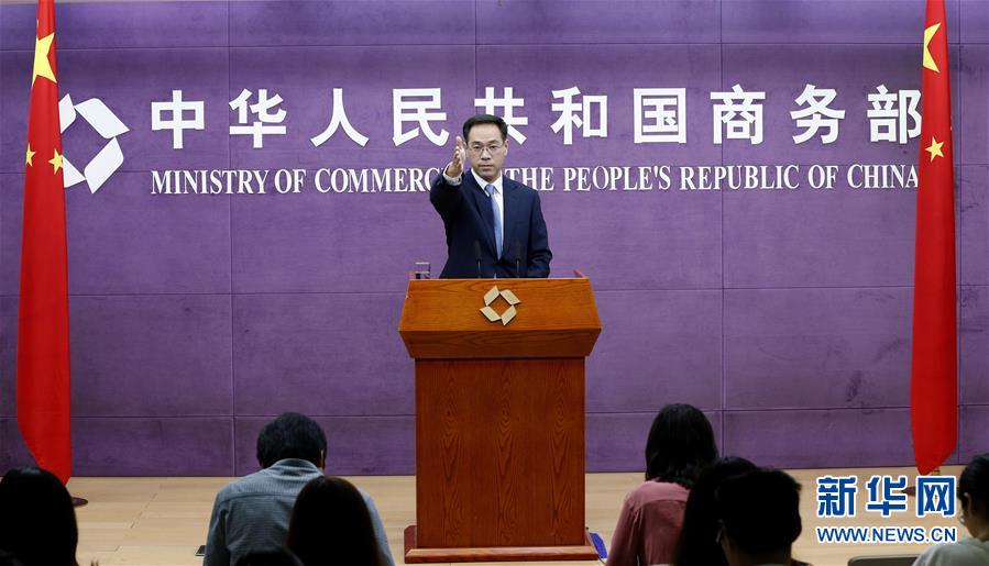 （經(jīng)濟(jì)）商務(wù)部：如美方繼續(xù)升級貿(mào)易摩擦，中方將奉陪到底