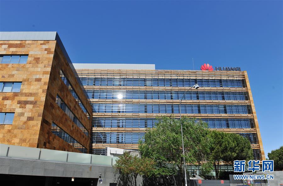 (國際)(1)西班牙開通首個商用5G網(wǎng)絡(luò) 華為是核心供應(yīng)商