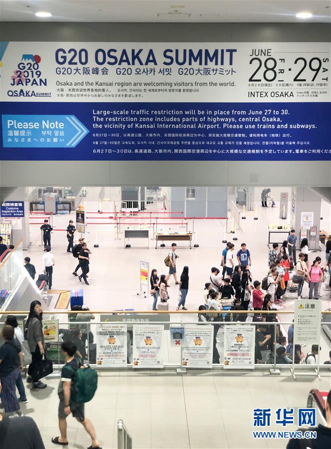 (國際·圖文互動)(2)大阪準備就緒 靜待二十國集團領(lǐng)導(dǎo)人峰會召開