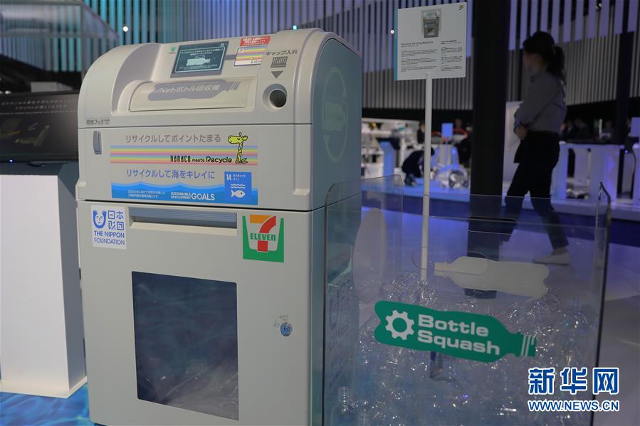 （國際）（5）在國外，垃圾如何分類