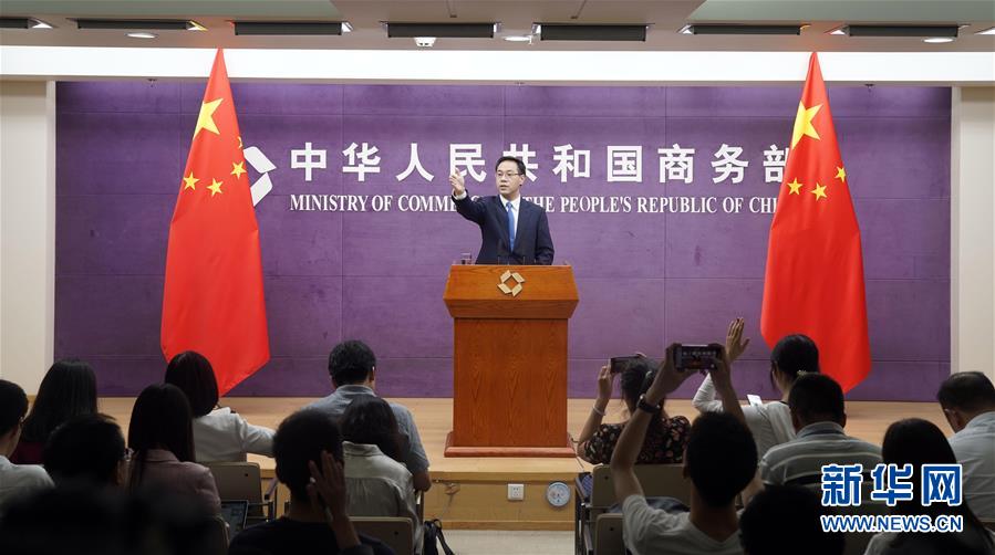 (圖文互動)第十二輪中美經貿高級別磋商將于月底在上海舉行