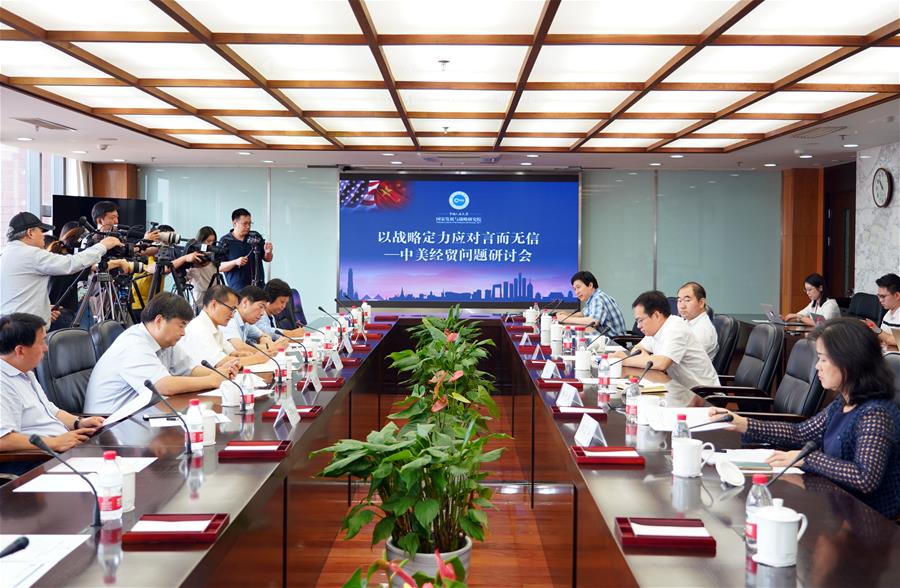 (中美經(jīng)貿(mào)摩擦專家談·圖文互動(dòng))揮霍國(guó)家信用無(wú)異于玩火自焚——專家學(xué)者批駁美方再舉關(guān)稅大棒