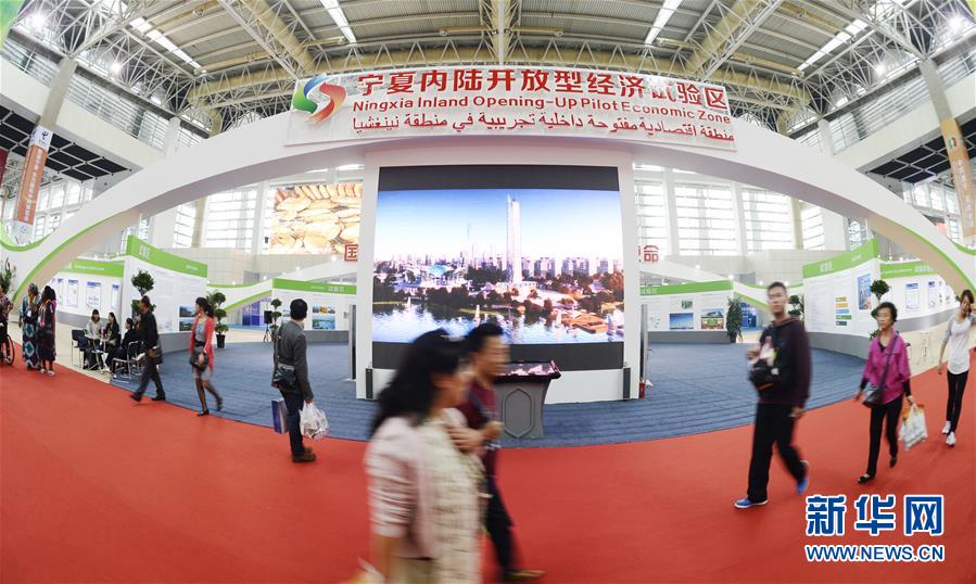 （新華全媒頭條&middot;圖文互動(dòng)）（11）舟舶繼路辟新天　商使交屬煥新顏&mdash;&mdash;寫(xiě)在第四屆中阿博覽會(huì)開(kāi)幕之際