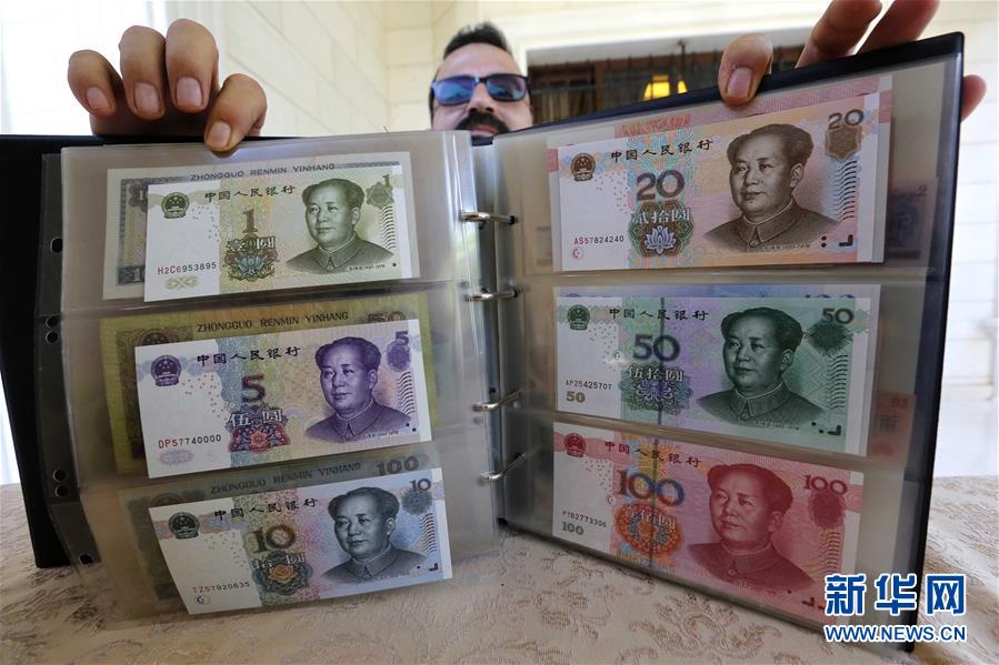 (國際)(4)黎巴嫩男子收藏紙幣數(shù)創(chuàng)吉尼斯紀錄