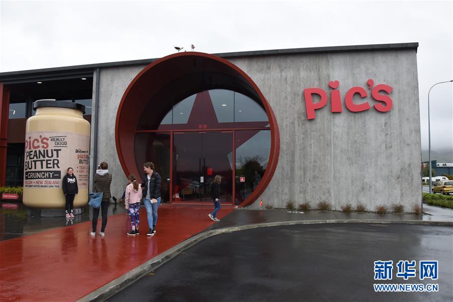 (國(guó)際·圖文互動(dòng))(2)通訊:新西蘭花生醬大王的中國(guó)情結(jié)