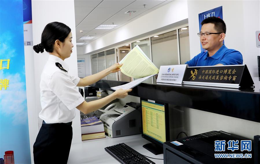 (新華全媒頭條·第二屆進(jìn)博會·圖文互動)(10)進(jìn)博之光輝耀世界 ——寫在第二屆中國國際進(jìn)口博覽會開幕之際