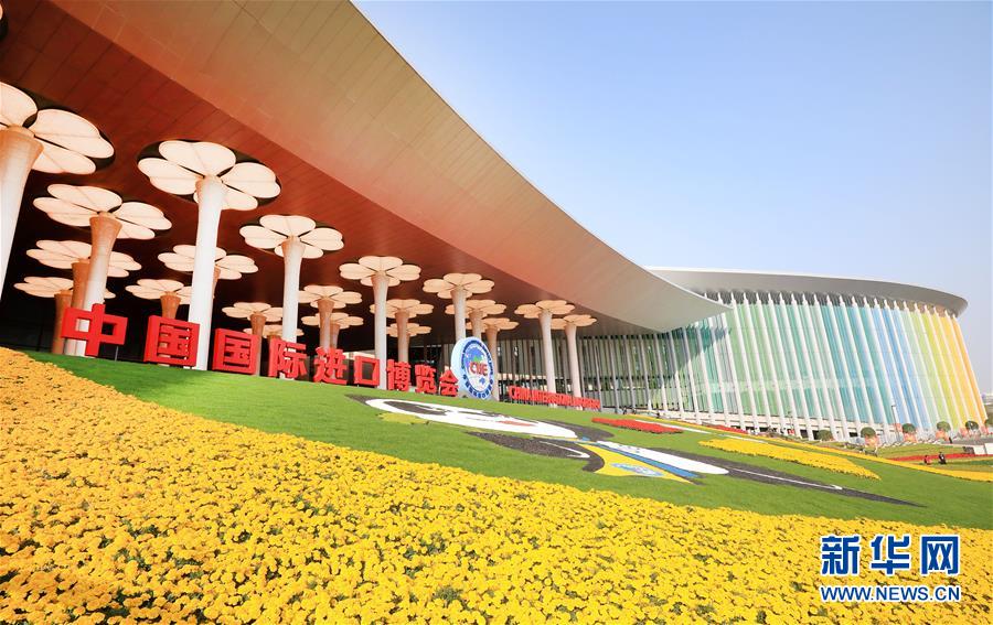 (新華全媒頭條·圖文互動)(1)秋天里的樂章——第二屆中國國際進(jìn)口博覽會巡禮