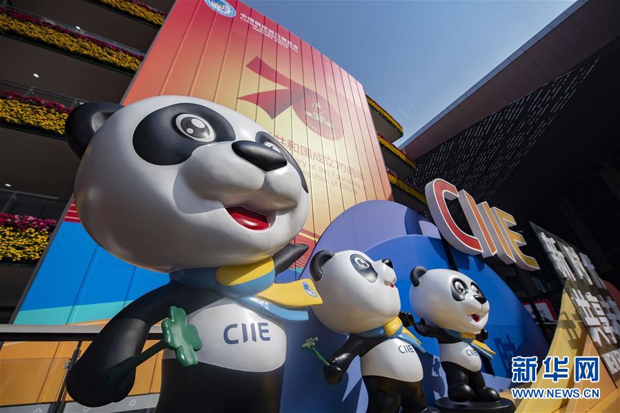 (新華全媒頭條·圖文互動)(2)秋天里的樂章——第二屆中國國際進(jìn)口博覽會巡禮