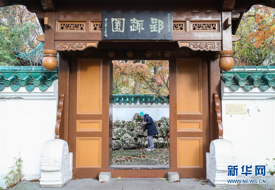 (國際·圖文互動)(10)通訊:守護(hù)魯爾河畔中國園林的德國志愿者