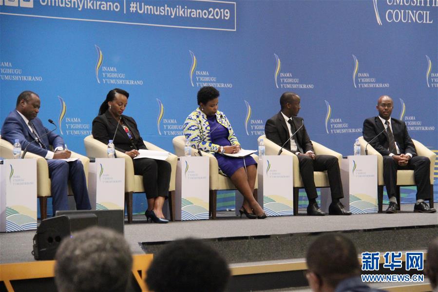 (國際·圖文互動)(2)通訊:從全國對話會議感受盧旺達特色治理方式