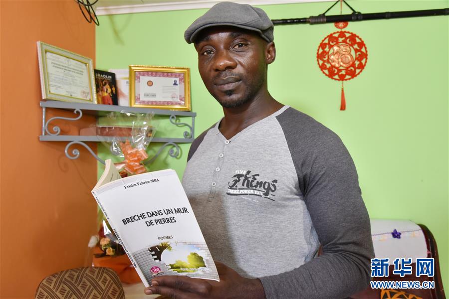 （國際&middot;圖文互動）（1）通訊：&ldquo;我也曾混跡街頭，終于靠習(xí)武自立&rdquo;&mdash;&mdash;喀麥隆人姆巴的武術(shù)情緣