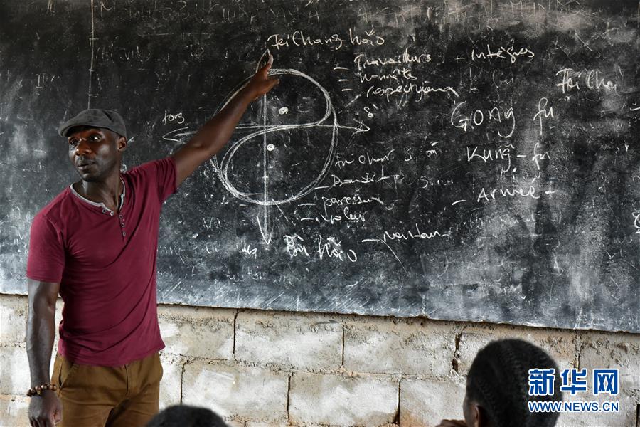 （國際&middot;圖文互動）（5）通訊：&ldquo;我也曾混跡街頭，終于靠習(xí)武自立&rdquo;&mdash;&mdash;喀麥隆人姆巴的武術(shù)情緣