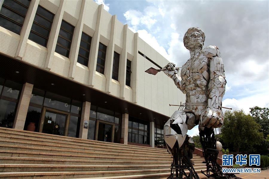 (國(guó)際)(6)探訪非洲博物館