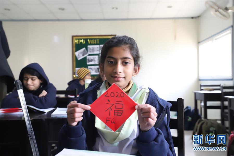 （國際&middot;圖文互動）（2）通訊：做好中巴文化交流的使者&mdash;&mdash;記春節(jié)堅守崗位的伊斯蘭堡孔子學院教師