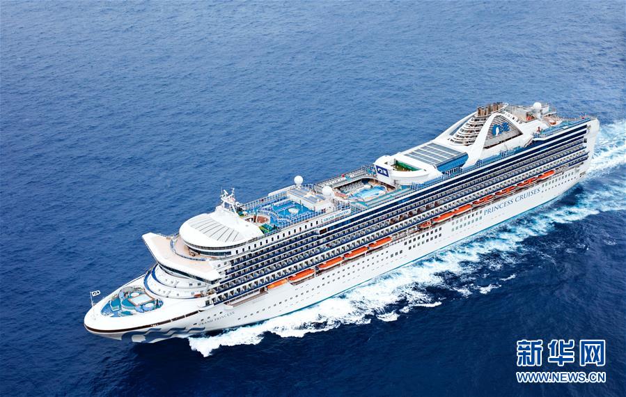 (國(guó)際)(2)“至尊公主”號(hào)21人新冠病毒檢測(cè)呈陽性
