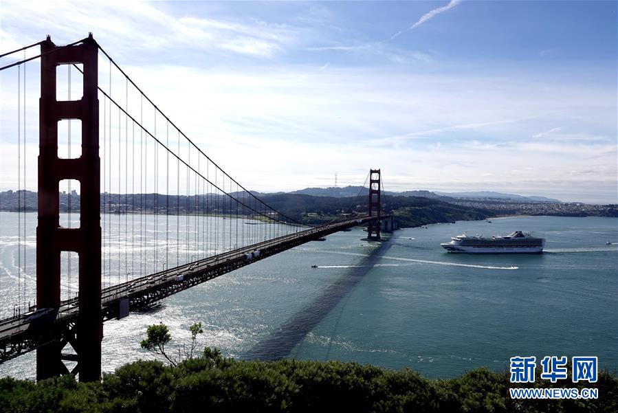 （國際）（1）&ldquo;至尊公主&rdquo;號(hào)郵輪抵達(dá)舊金山灣區(qū)開始乘客轉(zhuǎn)運(yùn)