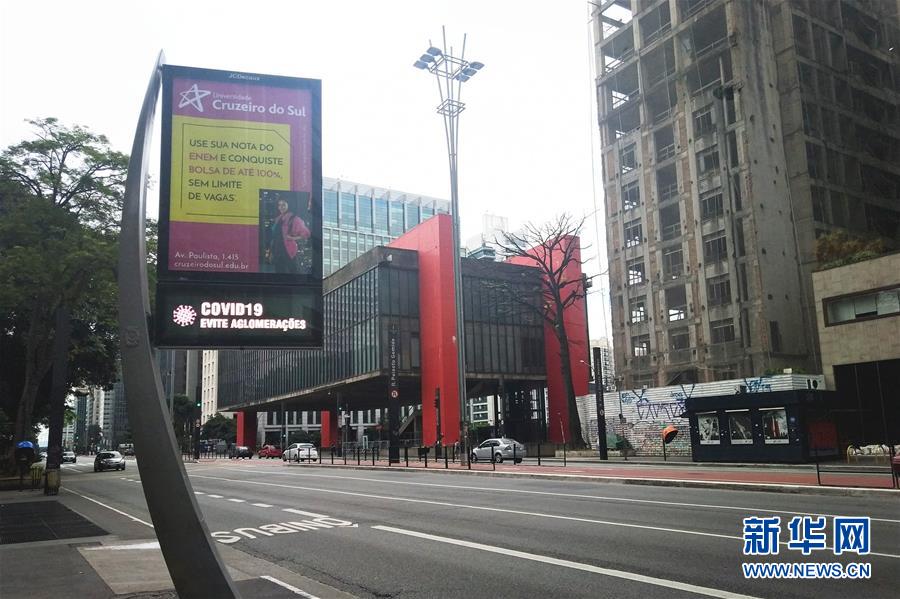 (國際疫情·圖文互動)(1)記者手記:巴西各地嚴(yán)陣以待防范疫情擴(kuò)散