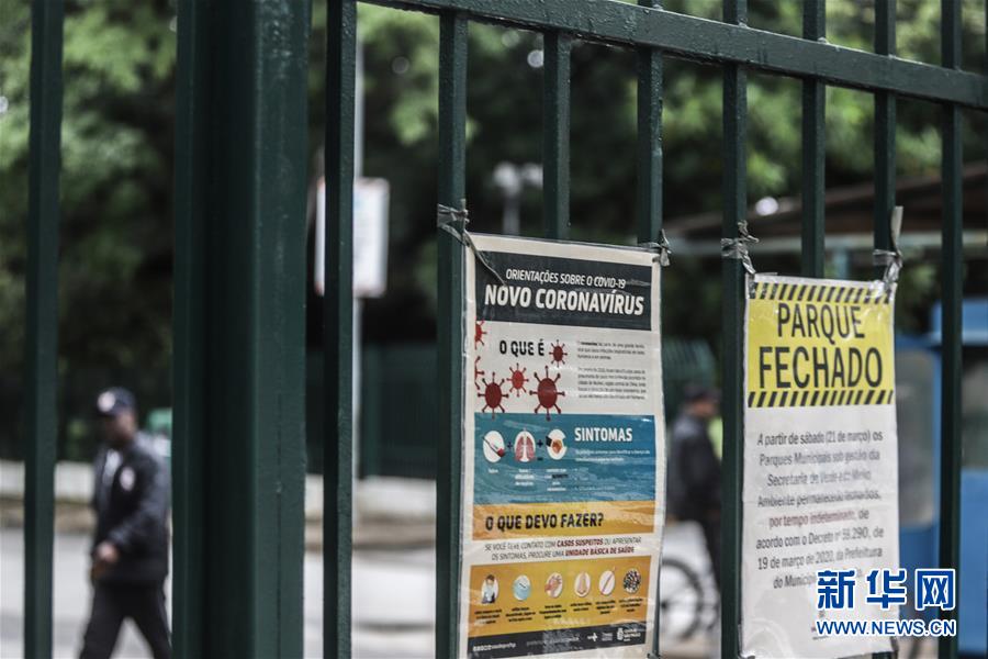(國際疫情·圖文互動)(5)記者手記:巴西各地嚴(yán)陣以待防范疫情擴(kuò)散