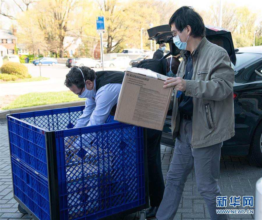 （國際疫情&middot;圖文互動）（2）通訊：你們的支持溫暖人心&mdash;&mdash;記在美華人向當(dāng)?shù)蒯t(yī)護(hù)人員捐助防疫物資