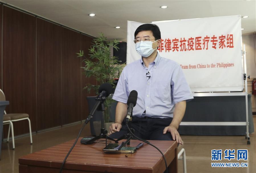(國際疫情·圖文互動(dòng))(1)專訪:我相信菲律賓一定能戰(zhàn)勝這場(chǎng)疫情——訪中國援菲抗疫醫(yī)療專家組組長翁山耕