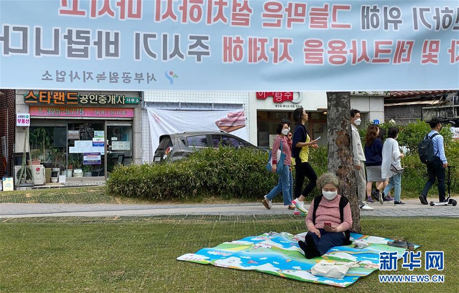 (國際疫情)(4)韓國宣布5月6日起轉(zhuǎn)入“生活防疫階段”