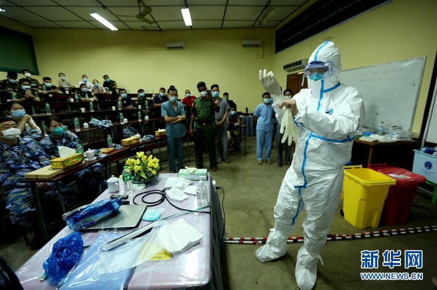  （國際疫情&middot;圖文互動）（3）中國軍隊抗疫醫(yī)療專家組為緬軍進行新冠肺炎專題培訓(xùn)