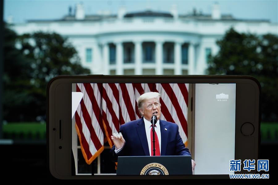 (國際)(3)特朗普宣布美國將終止與世衛(wèi)組織的關(guān)系