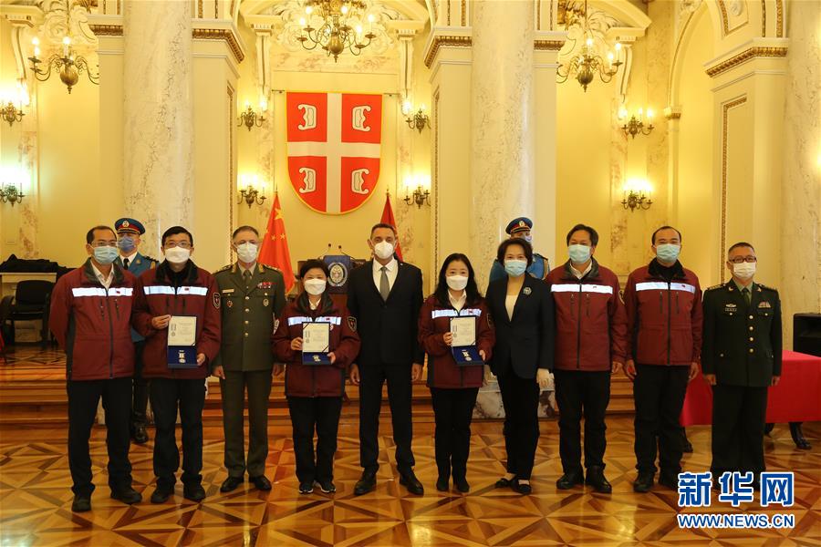(國(guó)際疫情)(4)塞爾維亞向3名中國(guó)抗疫專家授勛