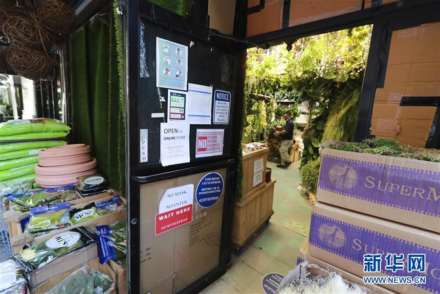 (國際疫情)(8)紐約市進(jìn)入重啟第一階段