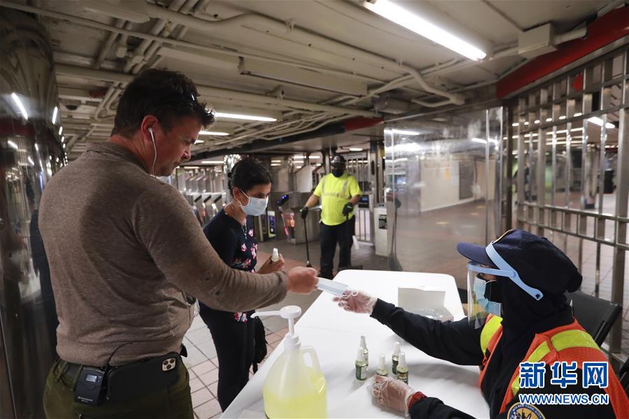 (國際疫情)(7)紐約市進(jìn)入重啟第一階段