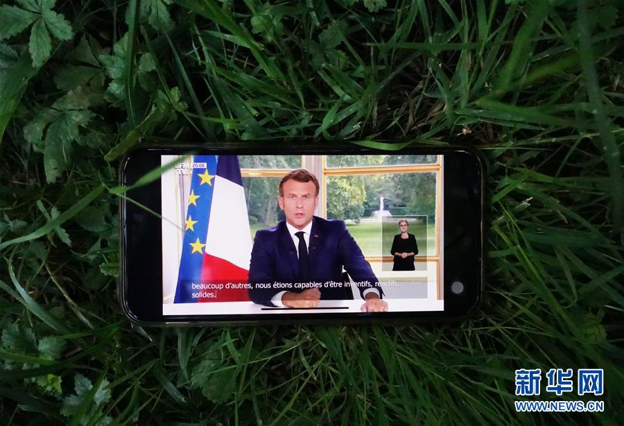 (國際疫情)(6)法國將進(jìn)入“解禁新階段”
