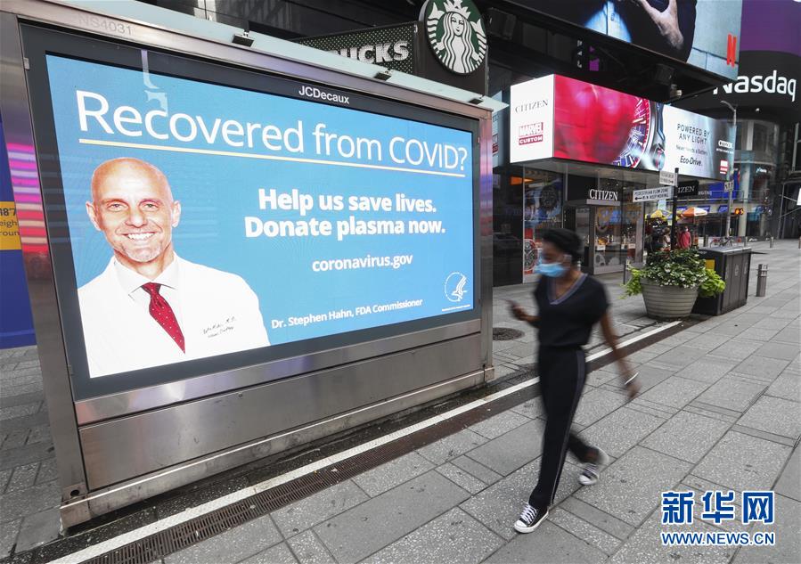 (國際疫情)(9)約翰斯·霍普金斯大學(xué):美國累計新冠確診病例超550萬例