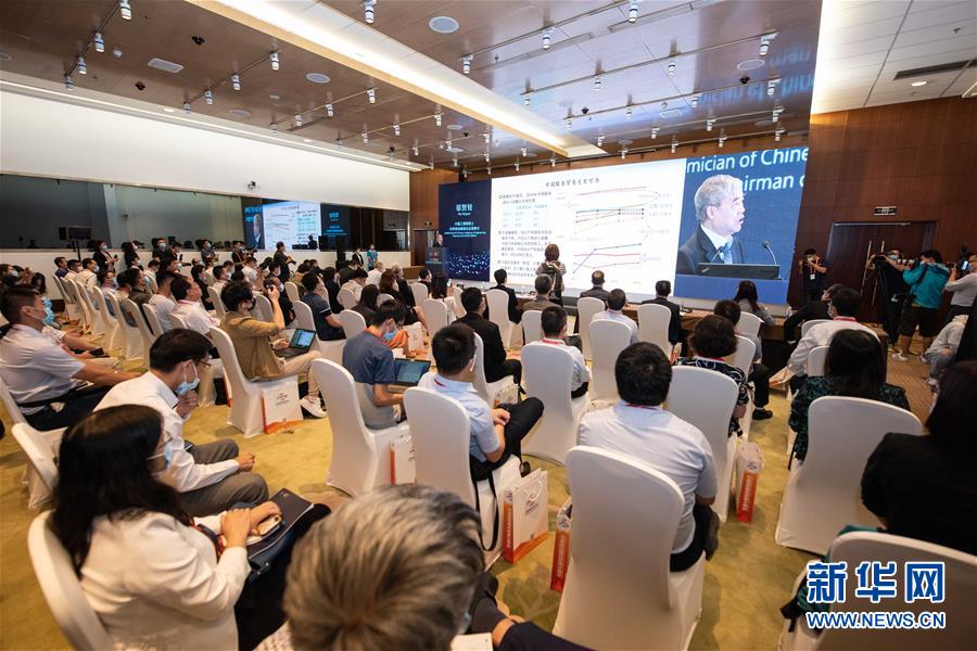 （2020服貿會&middot;XHDW）（1）5G新興服務貿易發(fā)展論壇在京舉行