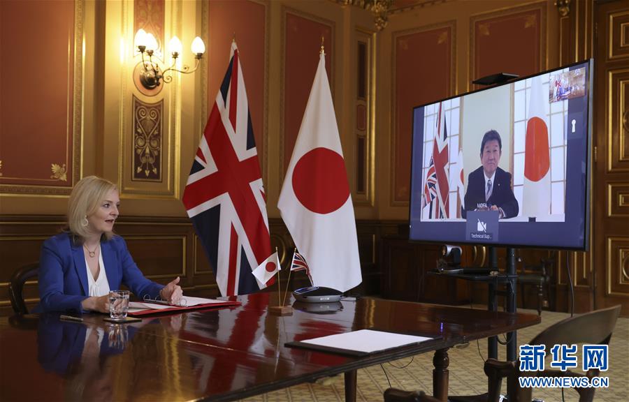 （國際）（1）英國達成&ldquo;脫歐&rdquo;后首份重大貿易協(xié)議