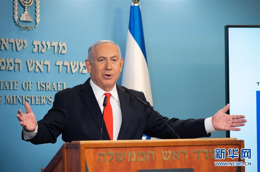 (國際疫情)(1)以色列批準實施全國范圍內(nèi)的“封城”措施