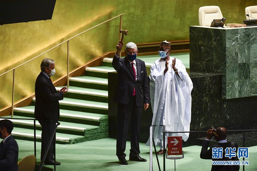 (國(guó)際)(4)第75屆聯(lián)合國(guó)大會(huì)開幕 強(qiáng)調(diào)堅(jiān)定捍衛(wèi)多邊主義