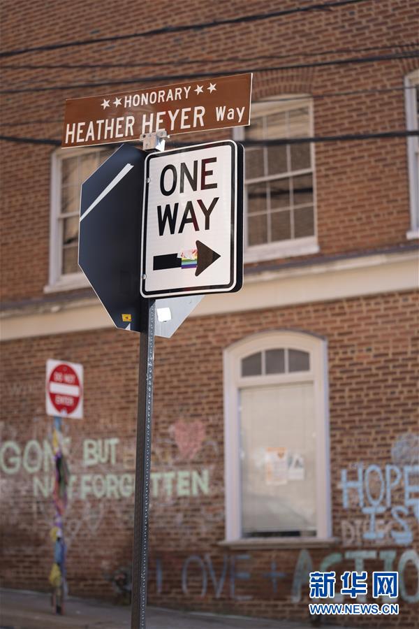 （國(guó)際&middot;圖文互動(dòng)）（2）觸摸夏洛茨維爾的騷亂傷痕&mdash;&mdash;撕裂美國(guó)大選年的種族之痛