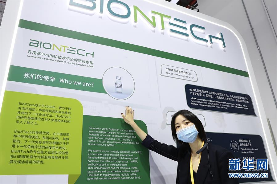 （第三屆進(jìn)博會(huì)&middot;圖文互動(dòng)）（1）新疫苗、新療法，進(jìn)博會(huì)最&ldquo;火爆&rdquo;展區(qū)見聞