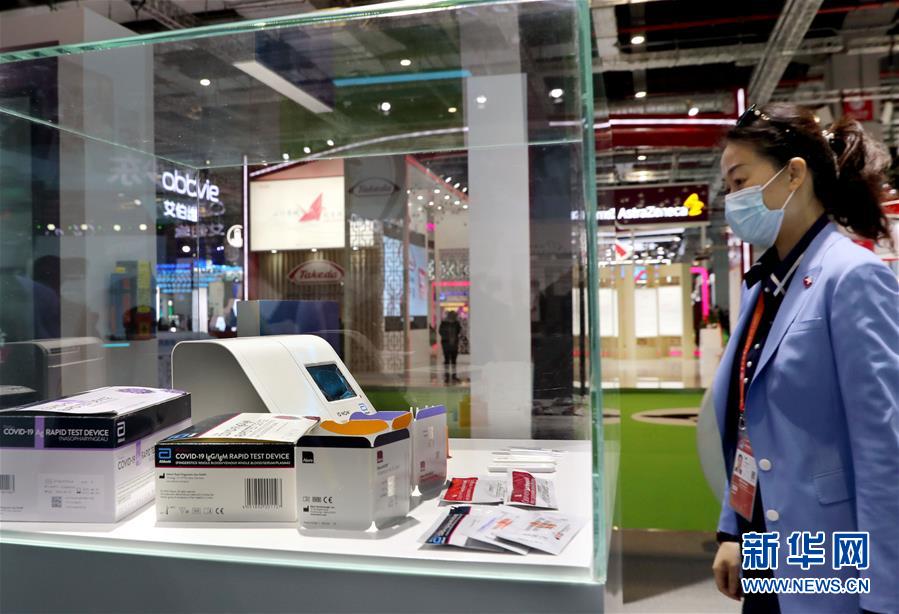 （第三屆進(jìn)博會(huì)&middot;圖文互動(dòng)）（4）新疫苗、新療法，進(jìn)博會(huì)最&ldquo;火爆&rdquo;展區(qū)見聞