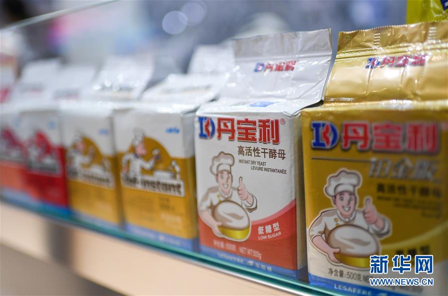 (第三屆進(jìn)博會·圖文互動)(9)全球“寶藏級”美食薈萃——進(jìn)博會食品及農(nóng)產(chǎn)品館遍藏世間珍饈