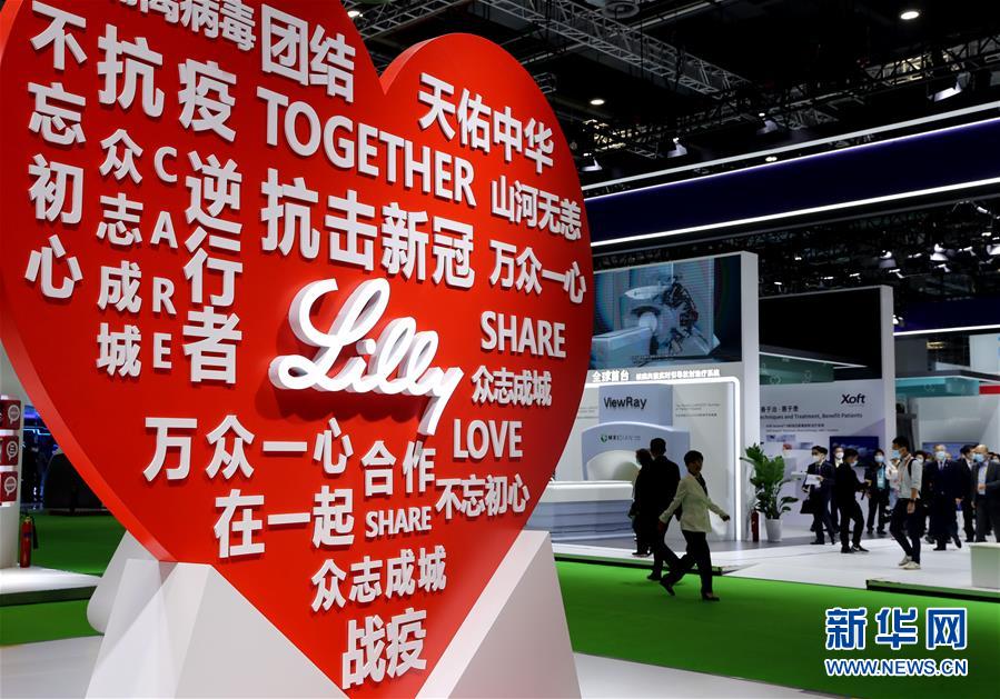 （新華全媒頭條&middot;圖文互動(dòng)）（7）一諾千金創(chuàng)未來(lái)&mdash;&mdash;第三屆中國(guó)國(guó)際進(jìn)口博覽會(huì)觀察