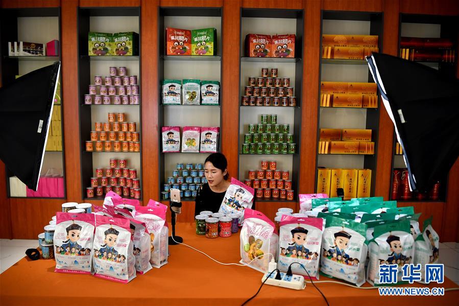 (新華全媒頭條·圖文互動)(8)為區(qū)域和全球經(jīng)濟增長注入強勁動力——解讀區(qū)域全面經(jīng)濟伙伴關(guān)系協(xié)定簽署