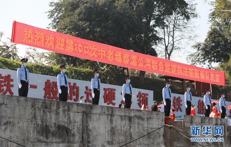 （圖文互動）（2）100巡，凱旋！