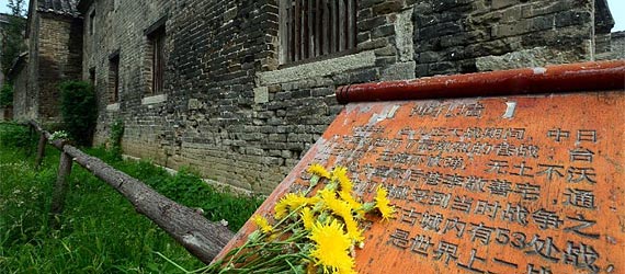 【不能忘卻的地標(biāo)】臺(tái)兒莊，樹(shù)起民族精神的豐碑