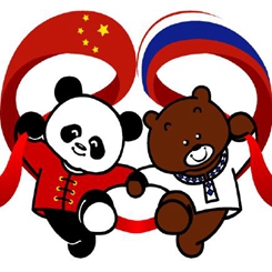 中俄關(guān)系為何&ldquo;讓人舒服&rdquo;